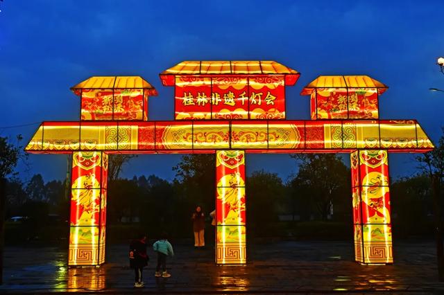 桂林：首届非遗千灯游园，光影艺术璀璨盛宴！