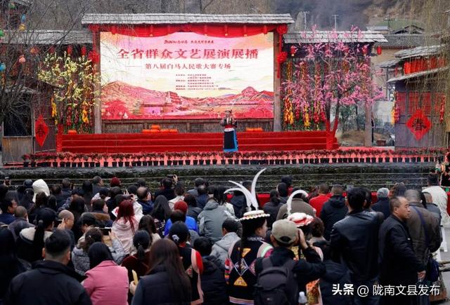 正月十五的白马山寨