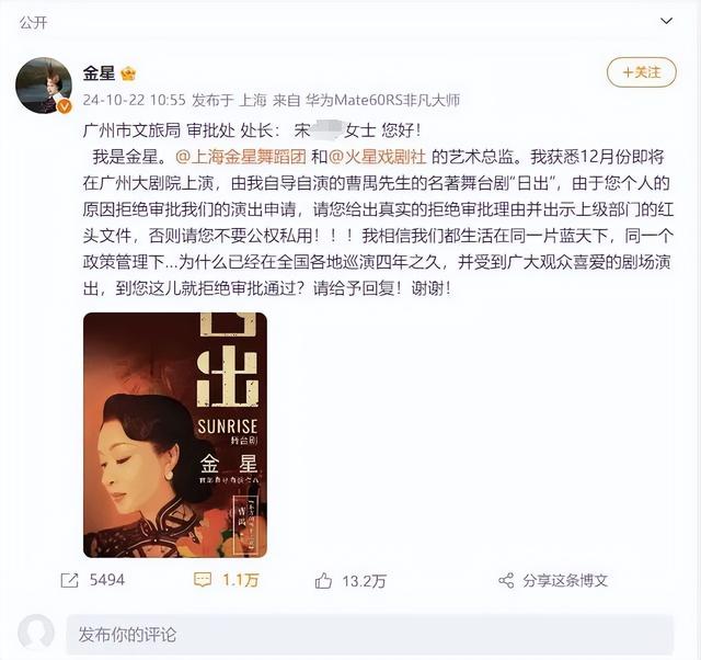 逃到国外半年，57岁金星大变样，肩宽体胖男人味太浓，胸都缩水了