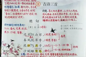 三年级语文下册，第一单元笔记，收藏备用图片