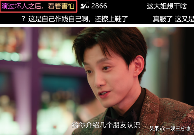 脸颊干瘪，眼神阴森，演技呆，没陈伟霆像霸总，赵露思也带不动他