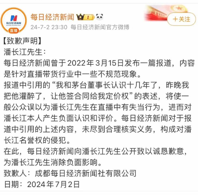 2026央视春晚全网票选名单，3人呼声高，1人被骂，赵本山直觉没错