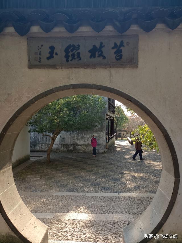 海拔仅30余米的虎丘山，何以竟称“吴中第一山”？
