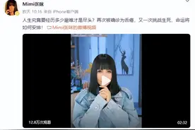 知名歌手自曝第三次患癌！一生多次患癌几率大吗图片