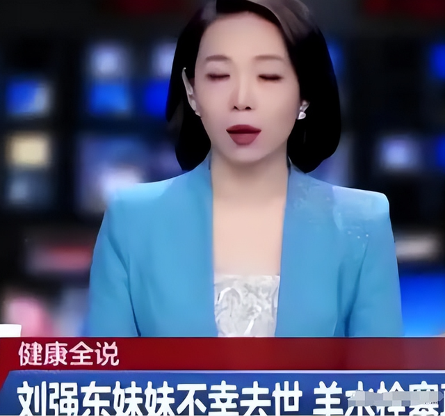 刘强东的两个妹妹：一个已经去世	，一个有钱有颜，陪在父母身边