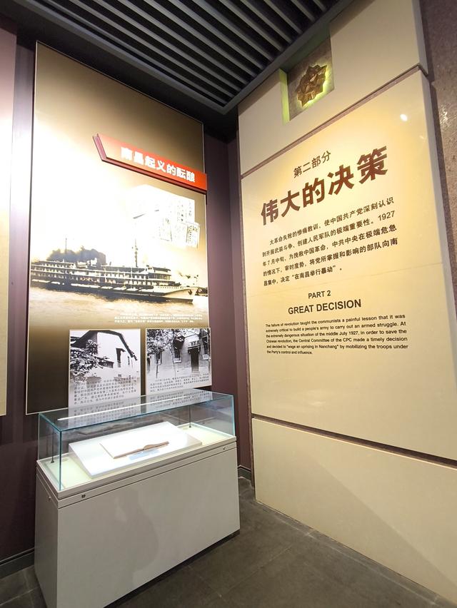 江西自由行 第一站：我来到军旗升起的圣地 南昌八一起义纪念馆