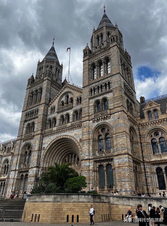 英国自然历史博物馆：一场穿越时空的旅程