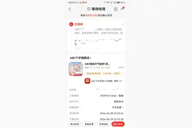 京东买到假货维权难图片