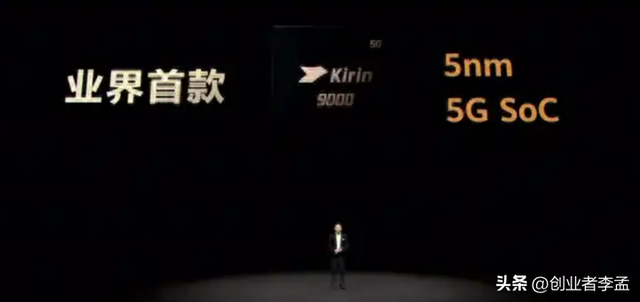 如何看“中国缺的是光刻机，不是手机芯片设计”这样的言论？