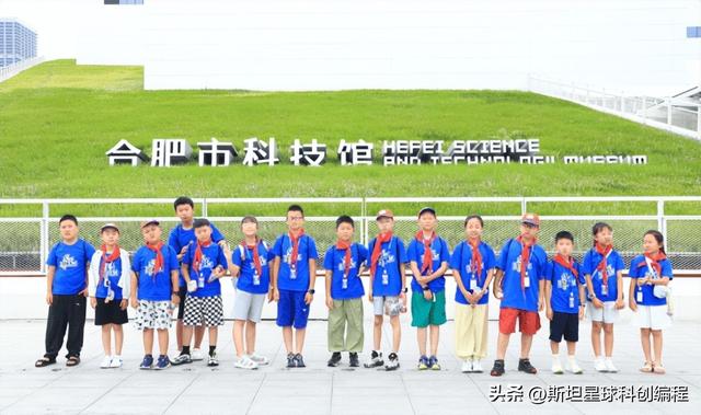 斯坦星球汶川公益：探访漩口遗址+地震科普，与孩子共筑安全梦