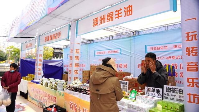 2025成都武侯区首届十国名特优消费展暨音乐美食嘉年华圆满收官