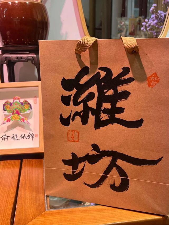 来十笏园玩，基础款就不要再搭基础款！