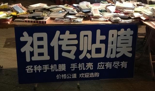 手机钢化膜应该怎么贴？看完涨知识了！建议收藏