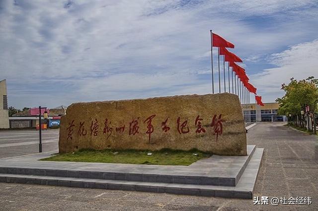 每日一景|淮安盱眙黄花塘：探访新四军军部旧址 回望华中抗日烽火
