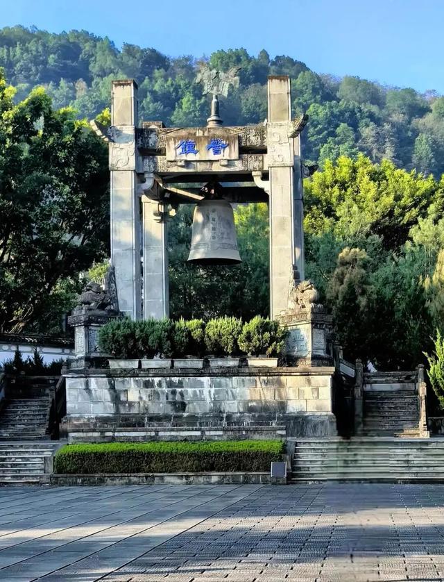 地理冷知识———云南保山