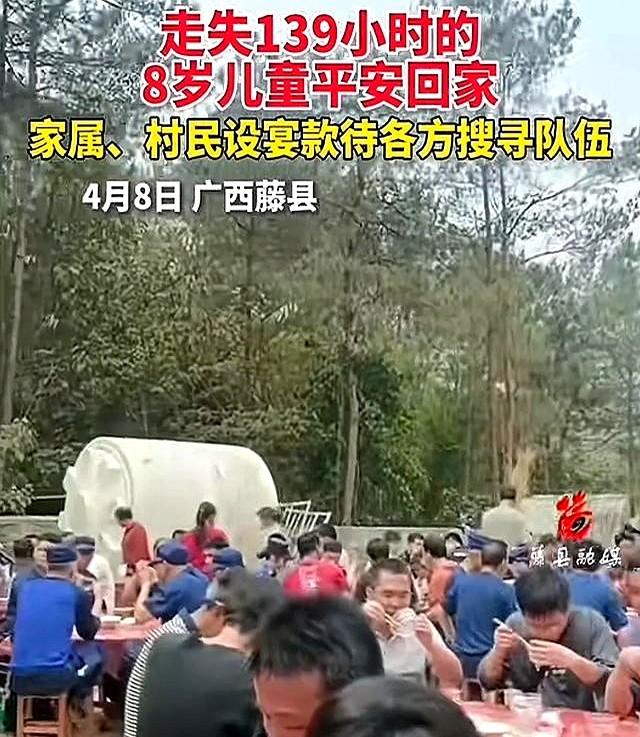 报喜！失联6天的8岁男孩找到了！在山上水沟里玩耍，更多细节曝光