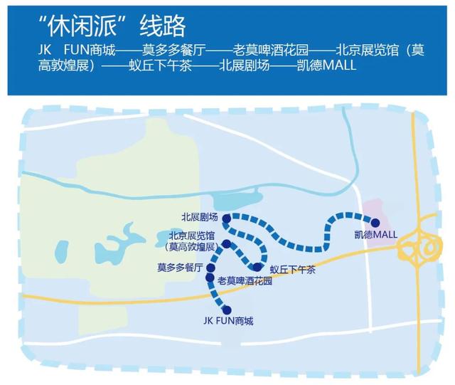 当西外商圈遇见超三联赛 留好票根享吃喝游购娱一条龙服务！