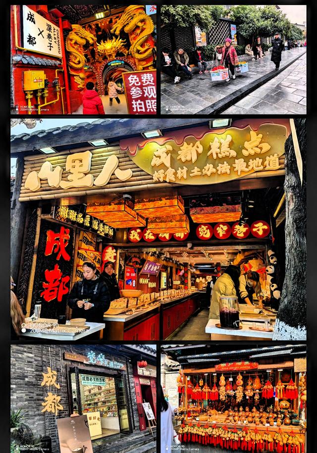 宽窄巷子:在成都的街头走一走