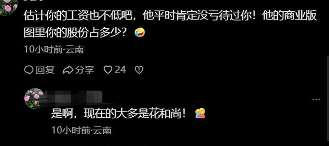 第一个力挺释永信的人出现了！扬言中国人要讲良心，要懂知恩报恩