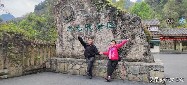 周毅文I荔波小七孔：黔南秘境的翡翠诗篇