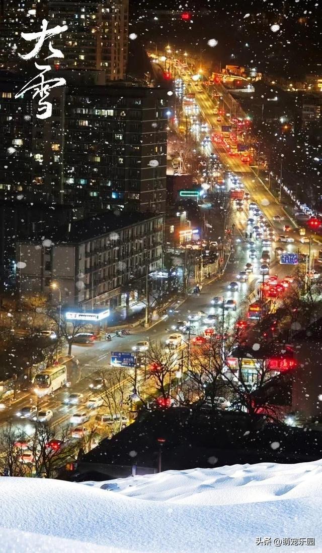 大雪节气来临，农民笑开花，城里人却愁眉苦脸