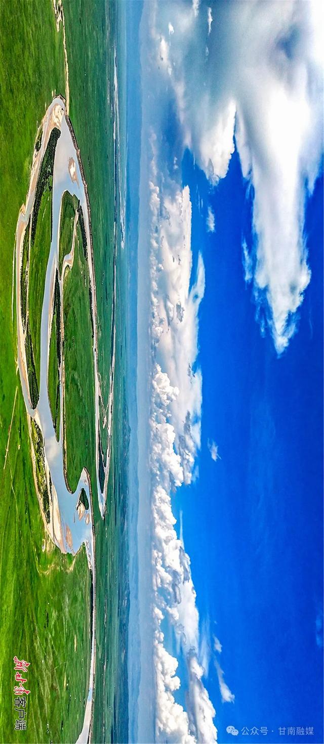 甘南:天蓝地绿 水清景美