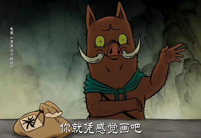 一部动画电影为何让打工人集体破防