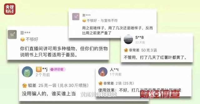 缺德！全是假的，全是演的！网友暴怒：太没有良心了！