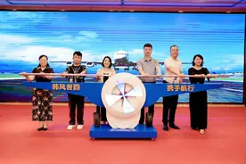 7月起 太原与韩国将实现直飞图片