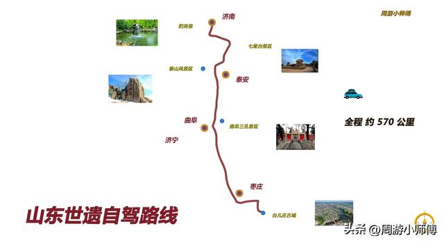 2025年5月去哪玩？国内精华20条自驾路线攻略地图集合分享