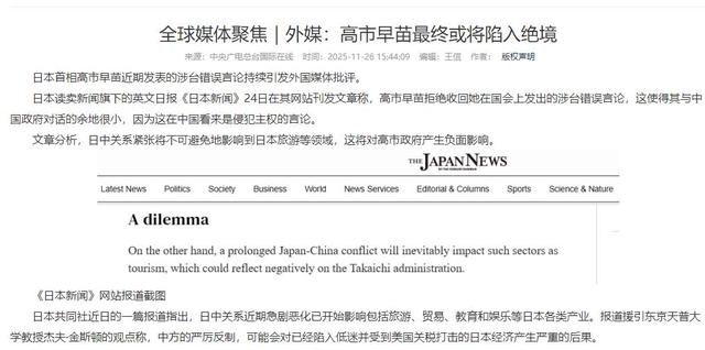 中法达成共识，马克龙离开北京，日方：邀请中方参加G7	，要慎重