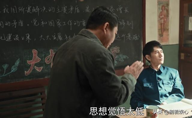 依依向北风：大结局！本以为雪竹怀孕俞乐山圆满，没想到是乔正君