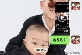 笑死了!全网测试老公吃八个“瑞士卷”的聊天都在这了图片