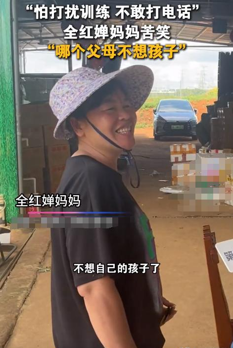 全红婵要复出？约定“全运会见”，全妈采访表示不敢给女儿打电话