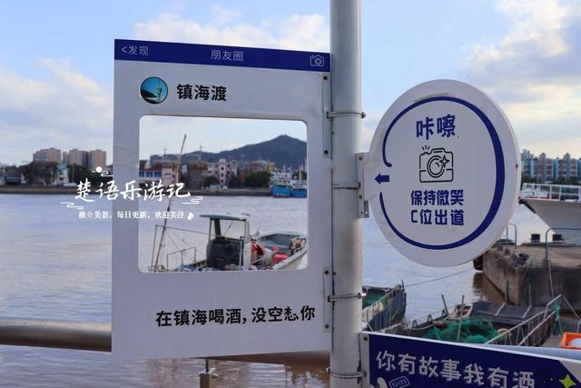 宁波镇海的沿江景观带，没有粉黛花海但是景色很美，非常值得游玩