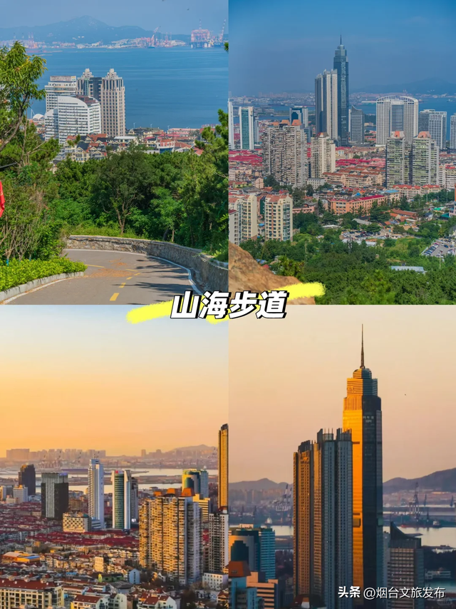 【乐游烟台】来烟台必去的9个地方！千万别留遗憾啊！