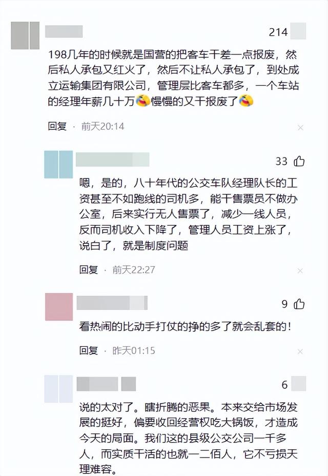 一年亏掉四千万，全国陷入“关停潮”，辉煌的金饭碗正惨遭落幕