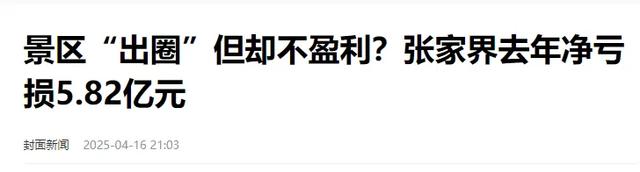 国庆旅游火爆，珠海大批导游“收入为0”