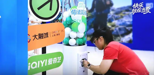 爱奇艺Q2亏1.34亿！线下业务成新增长希望？