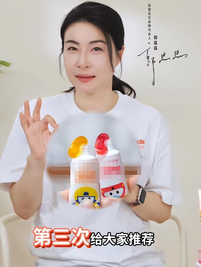 郭晶晶代言被立案不到1天，恶心的一幕出现了，她的沉默早有预兆