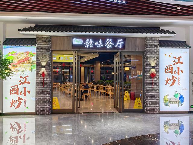 2024深秋四川行20 兴山县-进贤服务区-福州