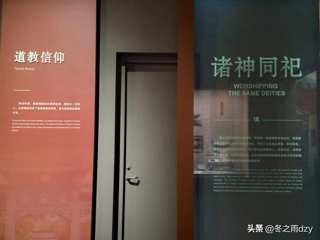 悠游泉州⑤:中国闽台缘博物馆、西湖公园（2025.2.7）