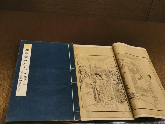 为了一本书跑遍整个北京城，他的收藏竟超越了北平图书馆