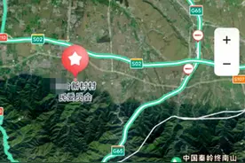 为裁员西安某公司从CBD搬进秦岭山区？前员工称离职后又搬回市区，公司负责人：进山只是暂时过渡图片