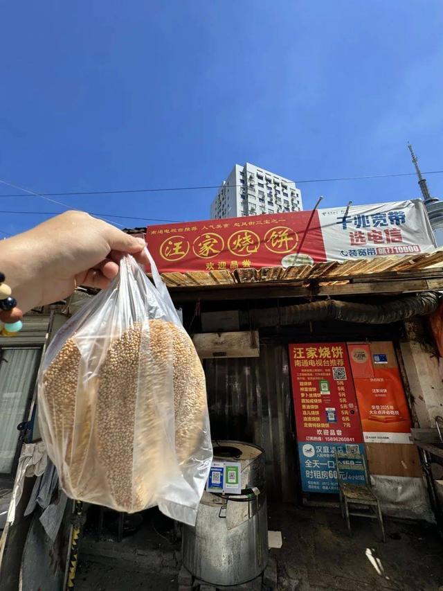 跟着“苏超”游南通！两天一夜这样玩包开心的~