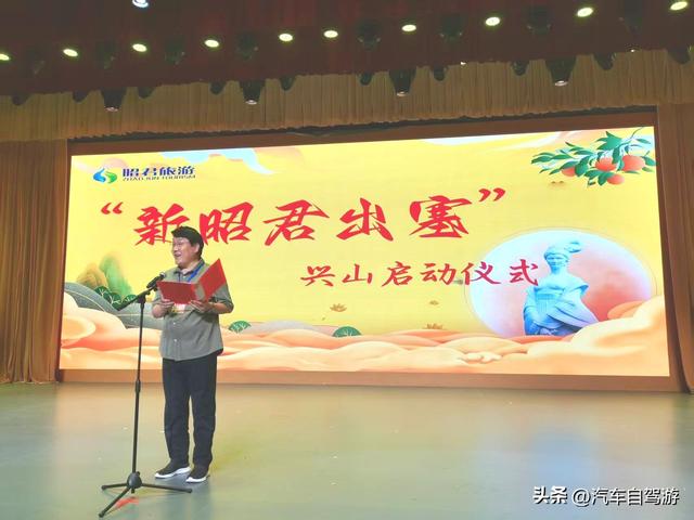 陕籍车友湖北兴山赴文化之约，助力开启“新昭君出塞”新旅程