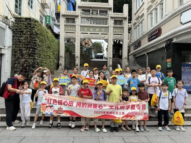中山路Citywalk、沉浸式体验闽南文化……“研”值好高！
