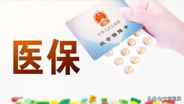 广东医保要改了！2026年1月1日起，门诊付费、村医服务有大调整
