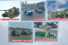 美国PPT又被实现！国产新一代155自行火炮，全自动装弹模块发射药图片