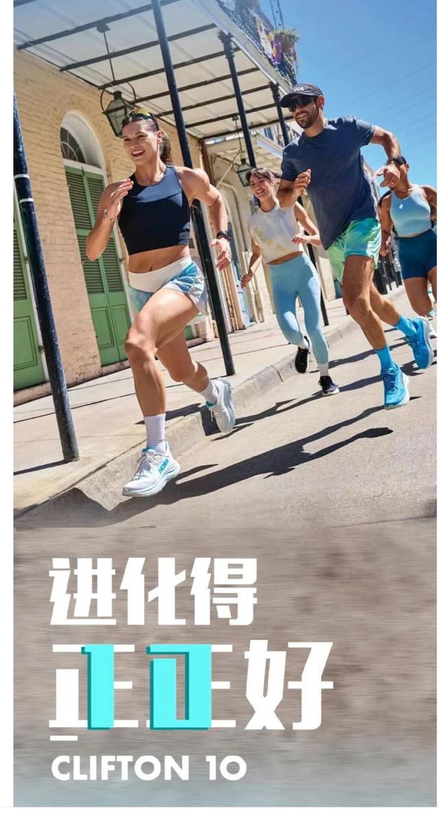 周五夜跑热爱不能停